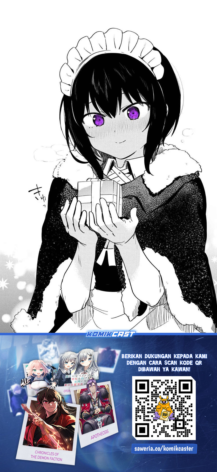 My Recently Hired Maid Is Suspicious (Serialization) chapter 49
